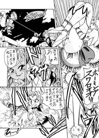 [ALPS (Various)] LOOK OUT 35 (Various)