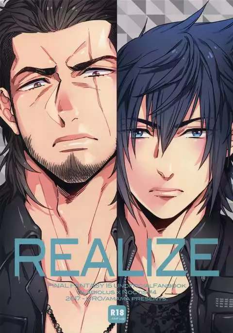 REALIZE