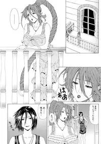 [Tokie Hirohito] Kyuuai Vector