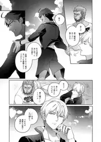 Re tkciao Tenchi Kogareru kin no Mutsugoto