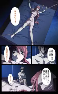 [Mink] [Full Color Seijin Han] Yakin Byoutou・Ni