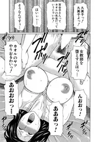 [Takasugi Kou] Itosh ino Musuko wa Dare no Mono ?