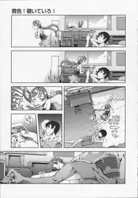 [Suzuki Kyoutarou] Mahou Oshiemashita!!