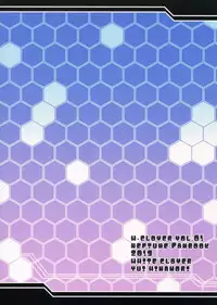(C84) [White Clover (Hinamori Yui)] W-CLOVER vol.01 (Hyperdimension Neptunia)