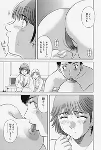 [Kawamori Misaki] Oneesama ni Onegai! Vol.4