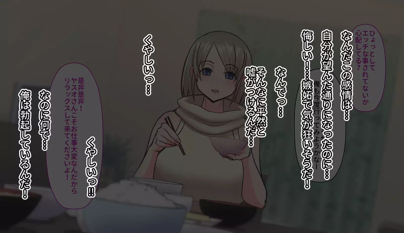 Gobusata Hokuou Bijinzuma ni Seikan Massage o! Karui Netorase no Hazu ga...