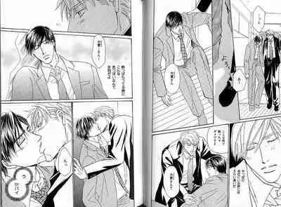 B-BOY Zips 33 べたぼれ特集