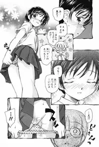 [Unno Hotaru] Ma wa Koakuma no Ma - M is for Mephisto