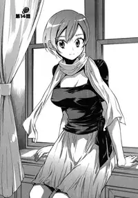 [James Hotate] Omocha No Ohime-sama | La Princesse De Jouet Vol. 2