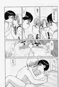 [Shinohara Tesshou] Private Lesson