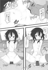 (C94) [Kamagabuchi (Hatanaka)] Archwizard wa Bakuretsu Mahou no Yume o Miru ka? (Kono Subarashii Sekai ni Syukufuku o!)