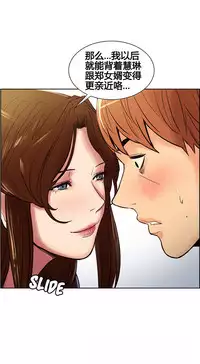 岳母家的刺激生活 1-21