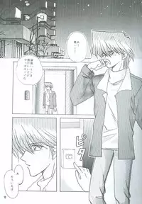 Bakura Impact (Yu-Gi-Oh!)