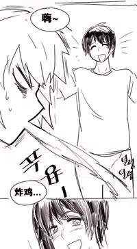 HouseHold Affairs 【卞赤鲤个人汉化】1~34话（持续更新中）