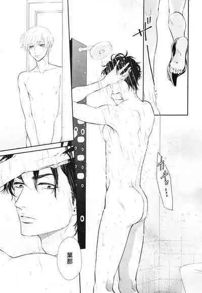 Takane no Hana wa, Midasaretai | 高嶺之花、意乱情迷 01-05