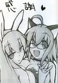 (Kyonyuukko 5) [On-show (Ishibashi Shingo, Mutsutake)] Tawawa (Di Gi Charat)