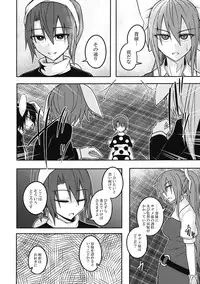 (Touhou Shinrenju) [Lapis Lazuli Kouseki (Kuroha Rapid)] Yume no Torikago -REVERSE- (Touhou Project)