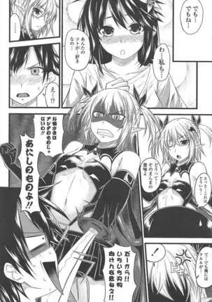 COMIC ペンギンクラブ 2011年4月号