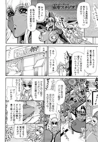 [Ginyoku Screw] Ginyoku Deep