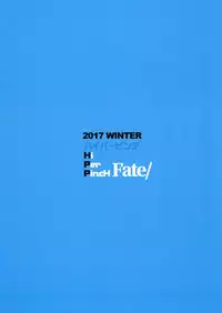 (C93) [Hi-PER PINCH (clover)] CLASS CHANGE!! Brave Astolfo (Fate/Apocrypha)