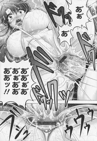 [Kai Masamura]New Generation