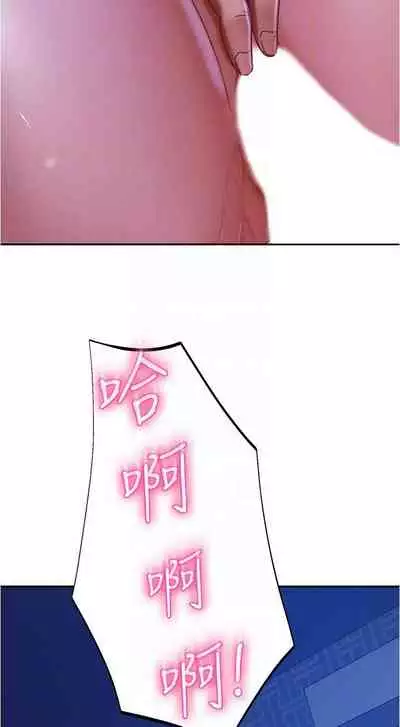 【周六连载】不良女房客(作者:Overlab studio) 第1~24话