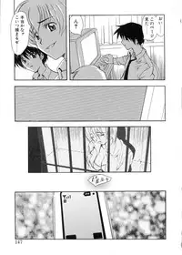 [Toyomasu Takahiro] Bg Follow