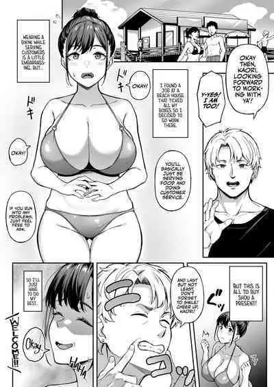 Memories and Kaori | Omoide mo Kaori mo