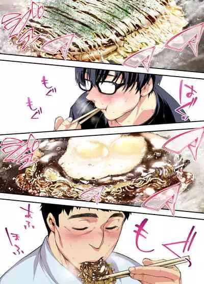 Panpan Travelers Hiroshima Shuudan Rape Ryokou Hen | 吃飯兼炒飯TRAVELERS~廣島集團強●旅行