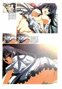 Subarashiki Hibi Official Visual Archive [Incomplete]