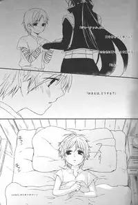 (HaruCC18) [W.O.S (Yui)] Hajimete Datte Dekiru Mon! (Magi: The Labyrinth of Magic)