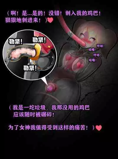 Pathetic Life(有条色狼汉化)