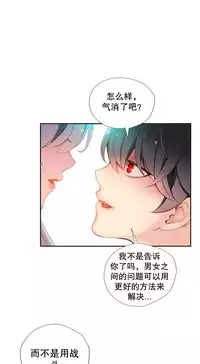 [Juder] Lilith`s Cord | 莉莉丝的脐带 Ch.1-39 [Chinese]