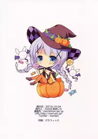 (SC2015 Autumn) [moriQ (Mori Airi)] Chino-chan ni Sagesumareru Houhou (Gochuumon wa Usagi desu ka?)