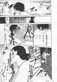 [Maka Fushigi] Neko ja neko ja 2