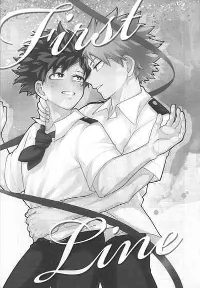 (Deban no Youda! ULTRA 2022) [caramelt (Inata)] First Line (Boku no Hero Academia)