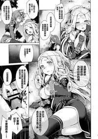 (Gensou no Jukai VIII) [Kaze no Gotoku! (Fubuki Poni)] Hajimete no Sekaiju (Sekaiju no Meikyuu) [Chinese] [友谊是魔法个人汉化]