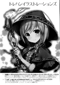 (Fata Grande Kikuusai) [AYUEST (Ayuya)] Boku wa Torehan Kenzo Kuuman (Granblue Fantasy) [Chinese] [屏幕髒了漢化組]