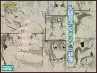 [Kamukamu! (Nmasse)] Josou Danshi no Off-Pako Jijou [English] {Hennojin}