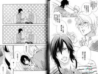 [Mio Junta] 3 Manen no Kareshi | 3萬日圓的男友 [Chinese]