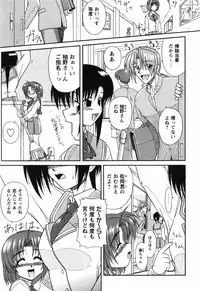 [Yamasuke] Twinkle2 Little2