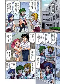 [Watanabe Wataru] Dokkin! Minako Sensei Mobile ~Bakunyuu Oppai Tengoku [Digital]