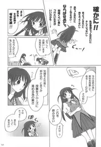 (C82) [Titokara 2nd Branch (Manami Tatsuya)] Chitose Karasuyama Dai2 Shucchoujo Soushuuhen 2005-2007 (Various)