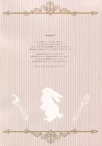 (Mimiket 32) [Watakubi (Sasai Saji)] Ano Hi Mita Omise ga Pyonpyon Dattara (Gochuumon wa Usagi desu ka?)