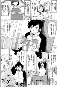 ワカメさん「小悪魔ゆーとぴあ」