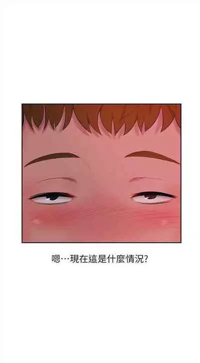 新生日记 1-61 中文翻译(完结)