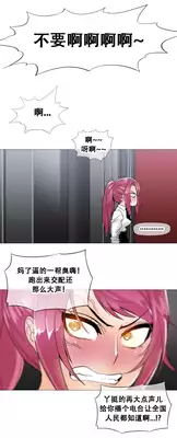 HouseHold Affairs 【卞赤鲤个人汉化】1~18话(持续更新中)