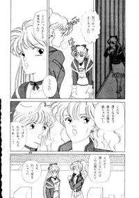 (C45) [A.S.P.C. (Shimizu Saeko)] Moon Girl (Bishoujo Senshi Sailor Moon)
