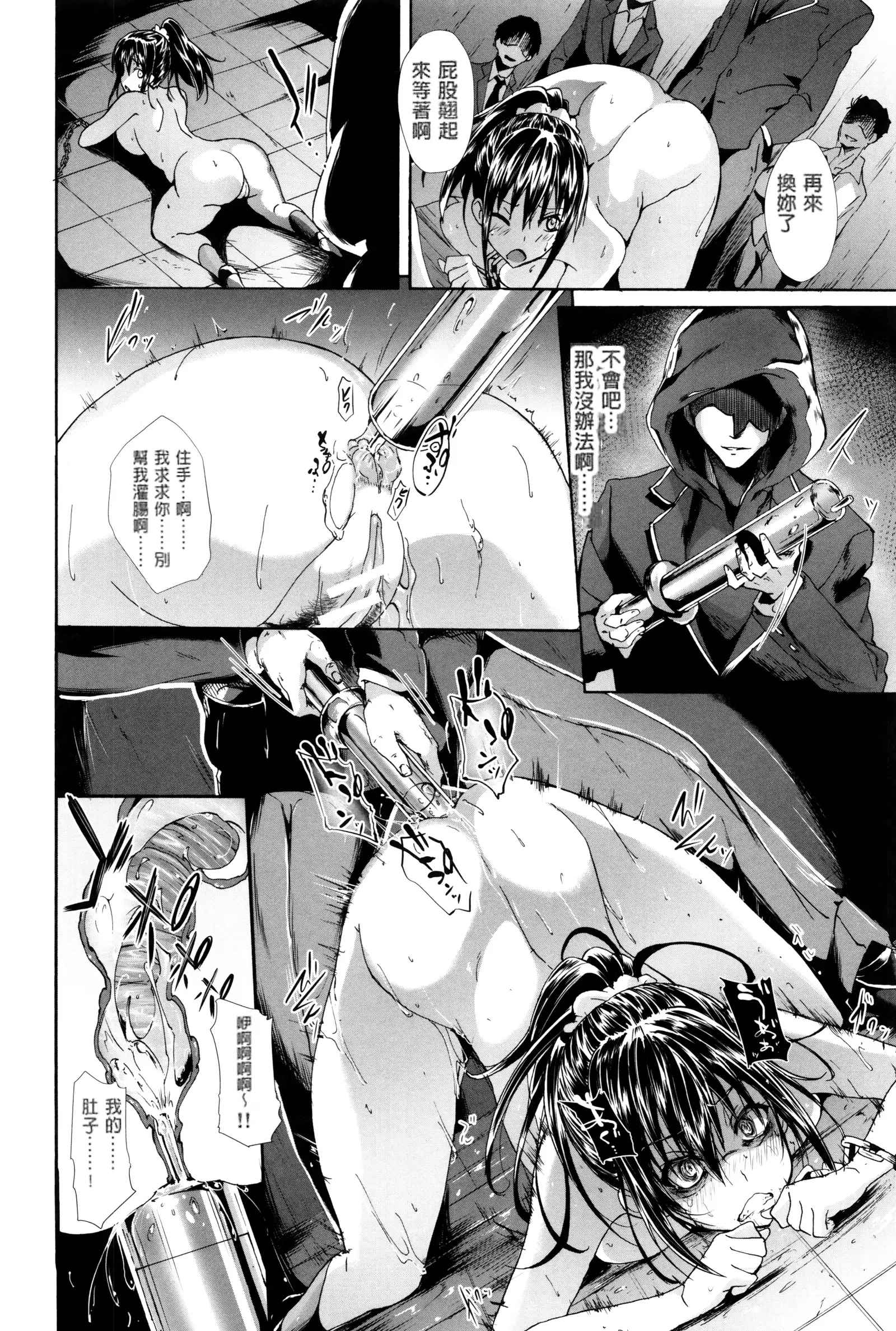 Gakusei ~Shougakuseido~