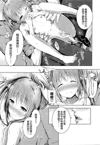 [Dekochin Hammer] Olet nubes -Nioitatsu wa Shishunki Shoujo- (COMIC LO 2016-03) [Chinese] [無邪気漢化組]